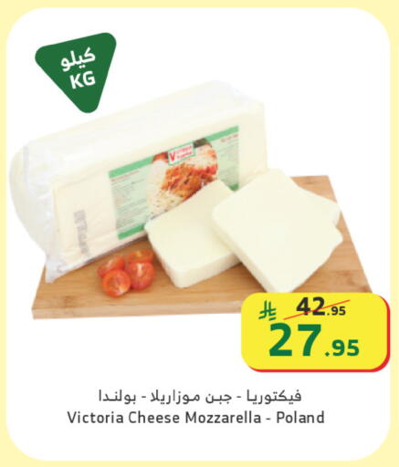 available at Al Raya in KSA, Saudi Arabia, Saudi - Jeddah