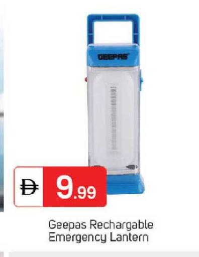 available at سوق طلال in الإمارات العربية المتحدة , الامارات - الشارقة / عجمان