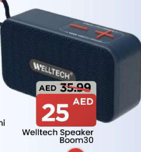 available at مارك & سيف in الإمارات العربية المتحدة , الامارات - دبي