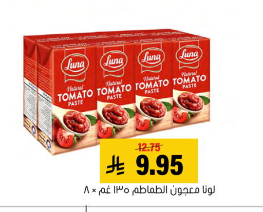 Tomato available at Al Amer Market in KSA, Saudi Arabia, Saudi - Al Hasa