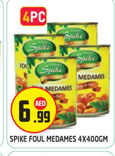 available at سنابل بني ياس in الإمارات العربية المتحدة , الامارات - أبو ظبي