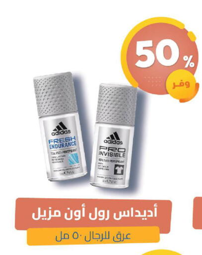 available at صيدلية المتحدة in مملكة العربية السعودية, السعودية, سعودية - الخبر‎