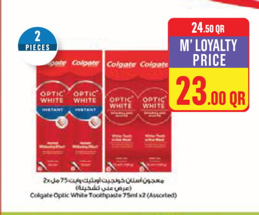 available at مونوبريكس in قطر - الخور