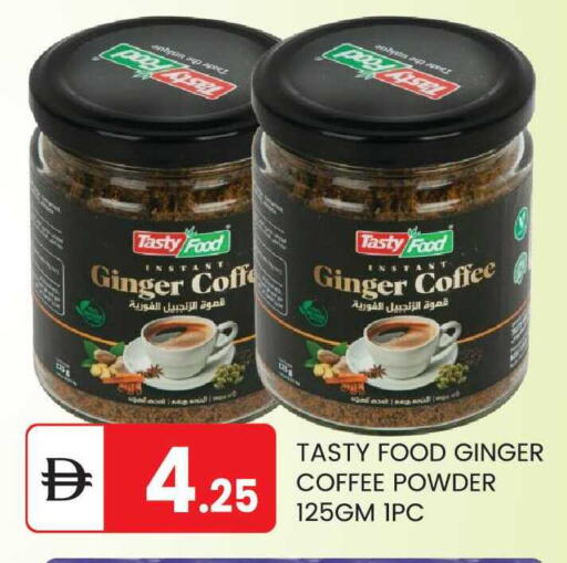 Ginger available at TALAL MARKET in UAE - Abu Dhabi