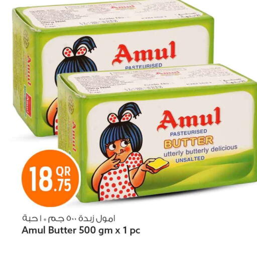 available at Safari Hypermarket in Qatar - Al Shamal