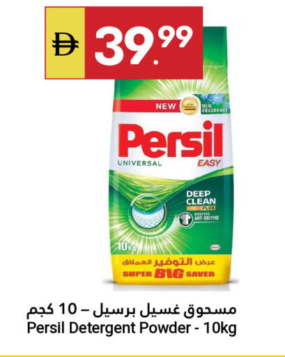 available at Grand Emirates Market in UAE - Abu Dhabi