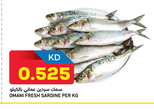 available at غلف مارت in الكويت - مدينة الكويت