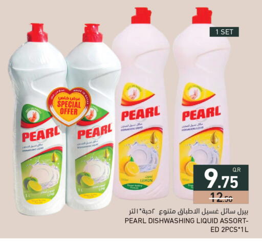 Lemon available at Aswaq Ramez in Qatar - Doha