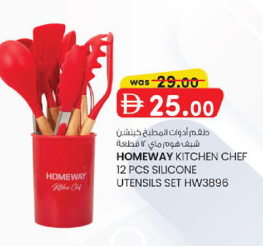 available at K M Trading  in UAE - Sharjah / Ajman