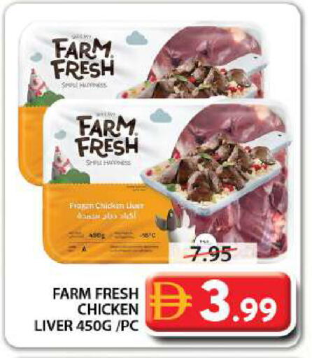 available at Grand Hyper Market in UAE - Sharjah / Ajman