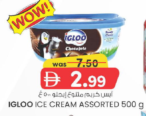 available at Safa Hyper in UAE - Al Ain