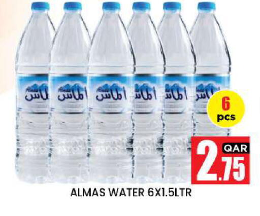 available at نيو ستوب اند شوب @فريج بن عمران in قطر - الدوحة