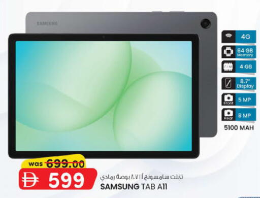 available at K M Trading  in UAE - Abu Dhabi