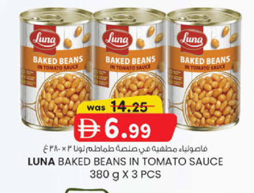 Tomato available at K.M Hypermarket in UAE - Al Ain