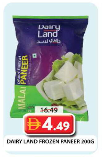 available at Grand Hyper Market in UAE - Dubai