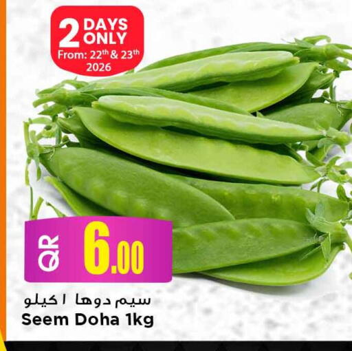 available at Marza Hypermarket in Qatar - Al Rayyan