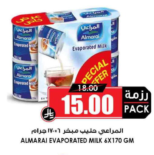 available at أسواق النخبة in مملكة العربية السعودية, السعودية, سعودية - خميس مشيط