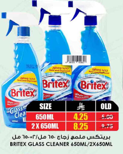 available at أسواق النخبة in مملكة العربية السعودية, السعودية, سعودية - خميس مشيط