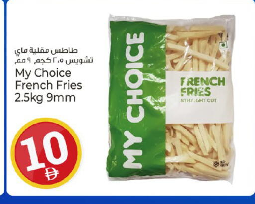 available at Kenz Hypermarket in UAE - Sharjah / Ajman