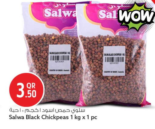 available at Safari Hypermarket in Qatar - Al Wakra