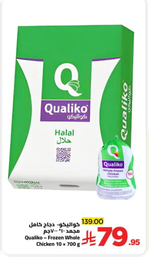 available at Wahj Mart in KSA, Saudi Arabia, Saudi - Jeddah