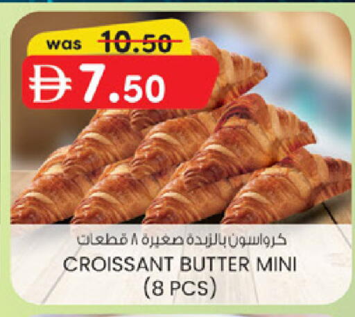 available at ك. الم. للتجارة in الإمارات العربية المتحدة , الامارات - دبي