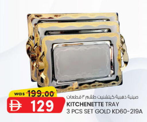 available at K.M Hypermarket in UAE - Al Ain