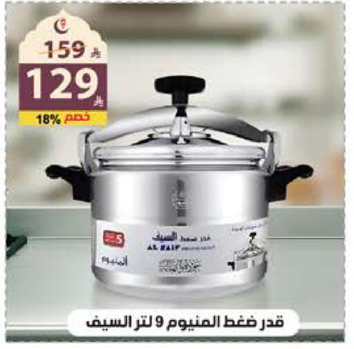 available at الهدايا سنتر in مملكة العربية السعودية, السعودية, سعودية - جدة