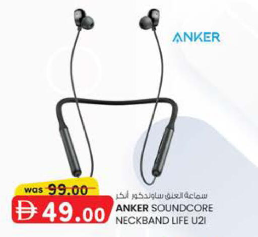 available at Safa Hyper in UAE - Al Ain