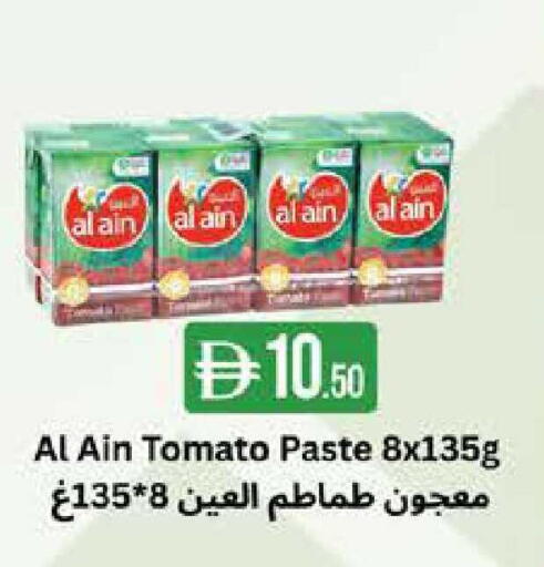 Tomato available at ويست زون سوبرماركت in الإمارات العربية المتحدة , الامارات - دبي