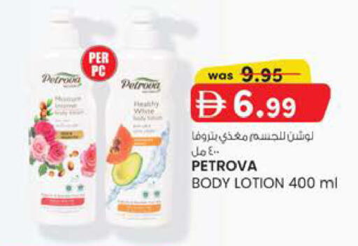 available at Safa Hyper in UAE - Al Ain