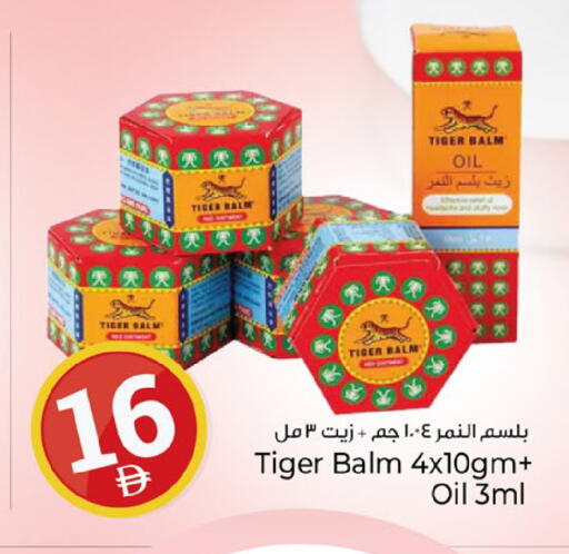 available at كنز هايبرماركت in الإمارات العربية المتحدة , الامارات - الشارقة / عجمان