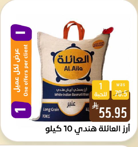 available at Shubra AlTaif in KSA, Saudi Arabia, Saudi - Ta'if