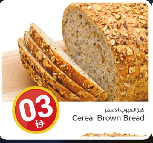 available at Kenz Hypermarket in UAE - Sharjah / Ajman