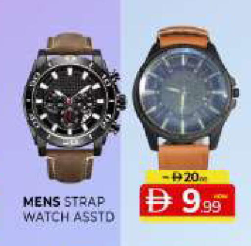 available at Al Madina  in UAE - Sharjah / Ajman