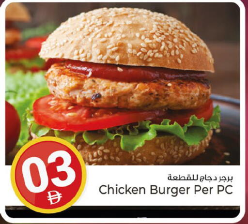 available at Kenz Hypermarket in UAE - Sharjah / Ajman