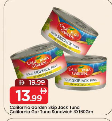 available at Mark & Save in UAE - Sharjah / Ajman