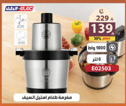 available at الهدايا سنتر in مملكة العربية السعودية, السعودية, سعودية - جدة