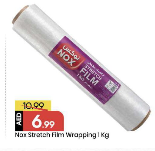 available at Mark & Save in UAE - Abu Dhabi