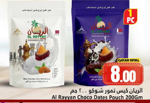 available at Dana Hypermarket in Qatar - Al Khor