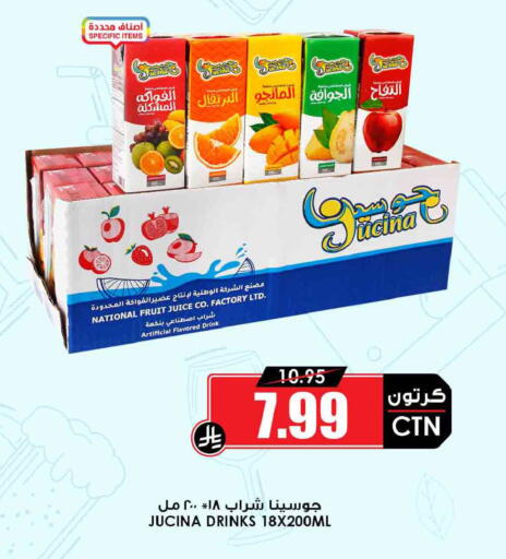 available at أسواق النخبة in مملكة العربية السعودية, السعودية, سعودية - خميس مشيط