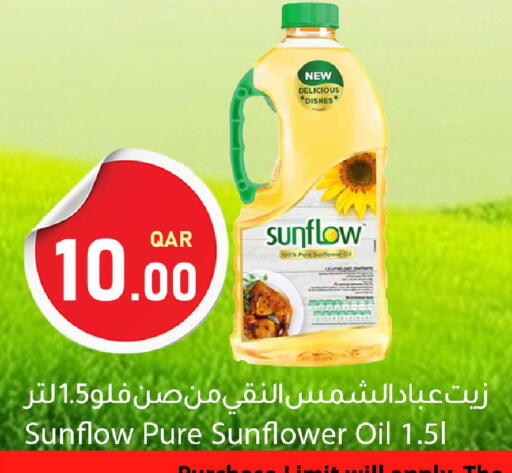 available at Dana Market in Qatar - Al Rayyan