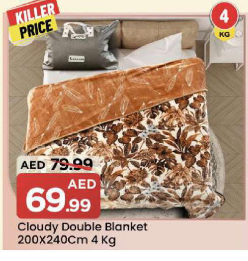 available at Mark & Save in UAE - Sharjah / Ajman
