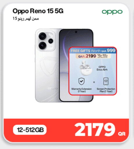 available at ميراكل للهواتف in قطر - الشحانية