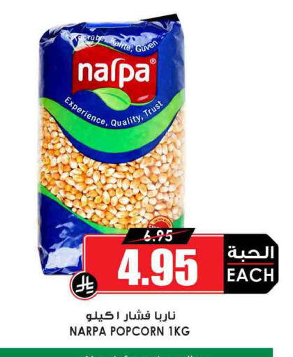 available at أسواق النخبة in مملكة العربية السعودية, السعودية, سعودية - خميس مشيط