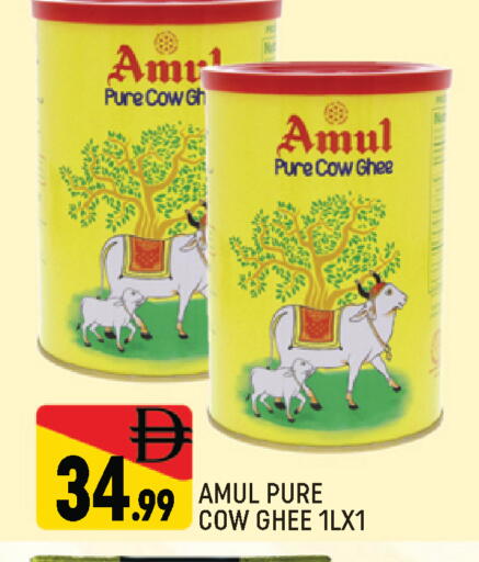 available at المدينة in الإمارات العربية المتحدة , الامارات - دبي