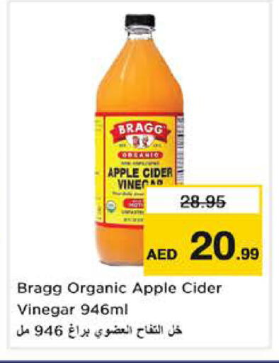 Apple available at Nesto Hypermarket in UAE - Sharjah / Ajman