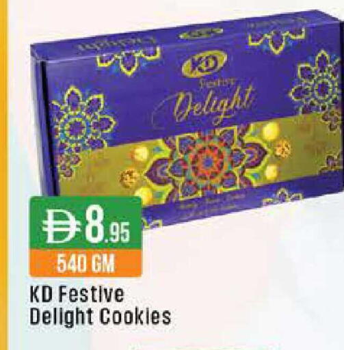 available at ويست زون سوبرماركت in الإمارات العربية المتحدة , الامارات - دبي