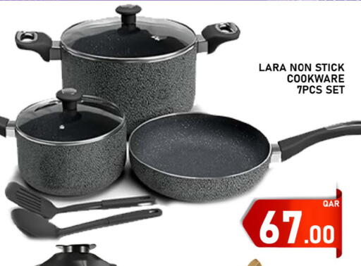 available at Passion Hypermarket in Qatar - Al Rayyan