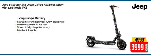 available at آي كونكت in قطر - الشمال